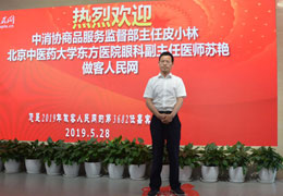 中國消費者協會商品服務監督部主任皮小林